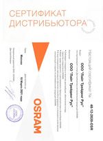 sertifikat-dist-osram.jpg